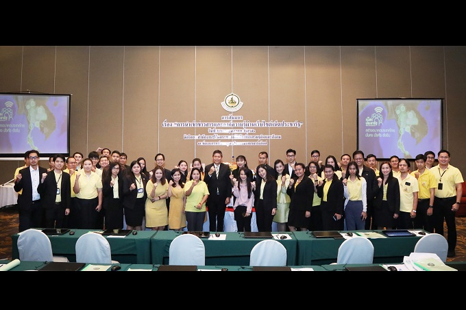 อัลบั้มภาพ