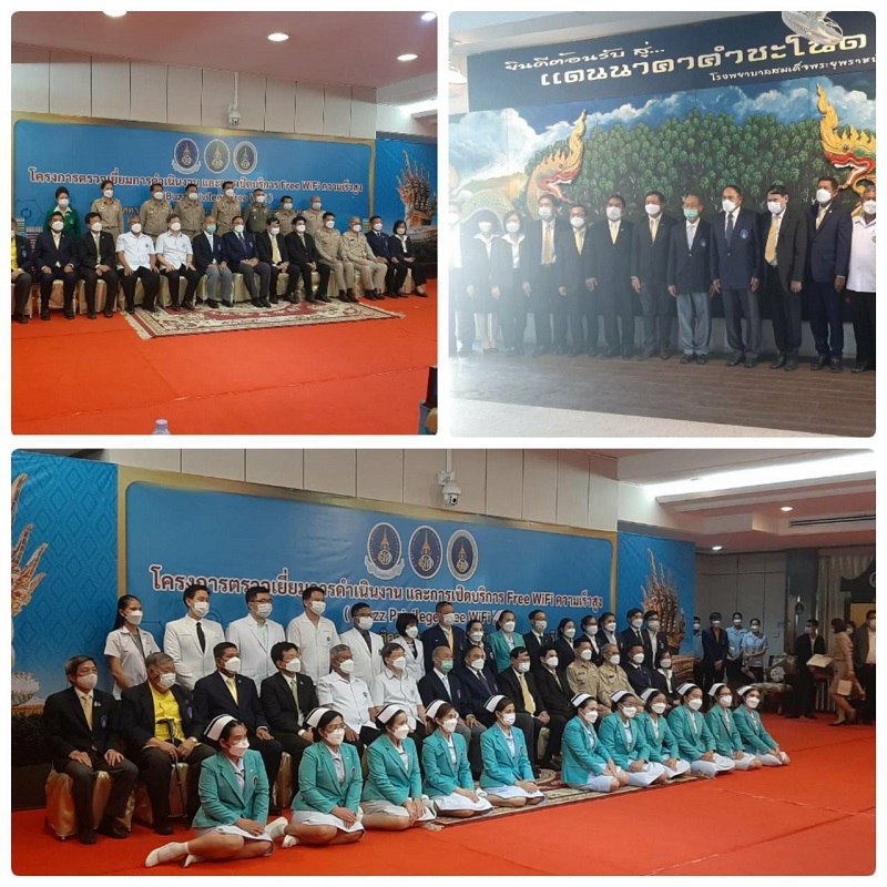 ข่าวสารกระทรวงฯ