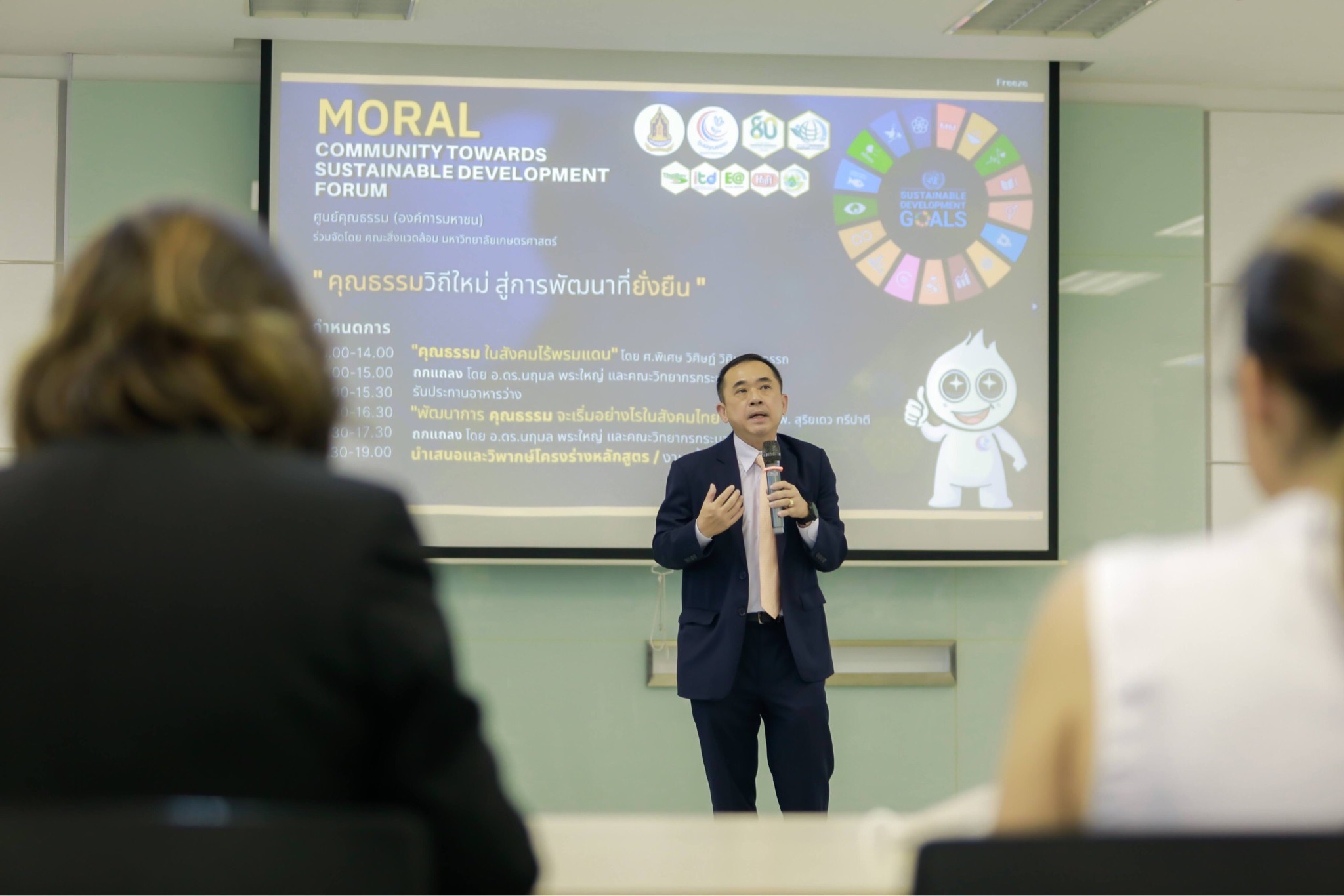 ข่าวสารกระทรวงฯ