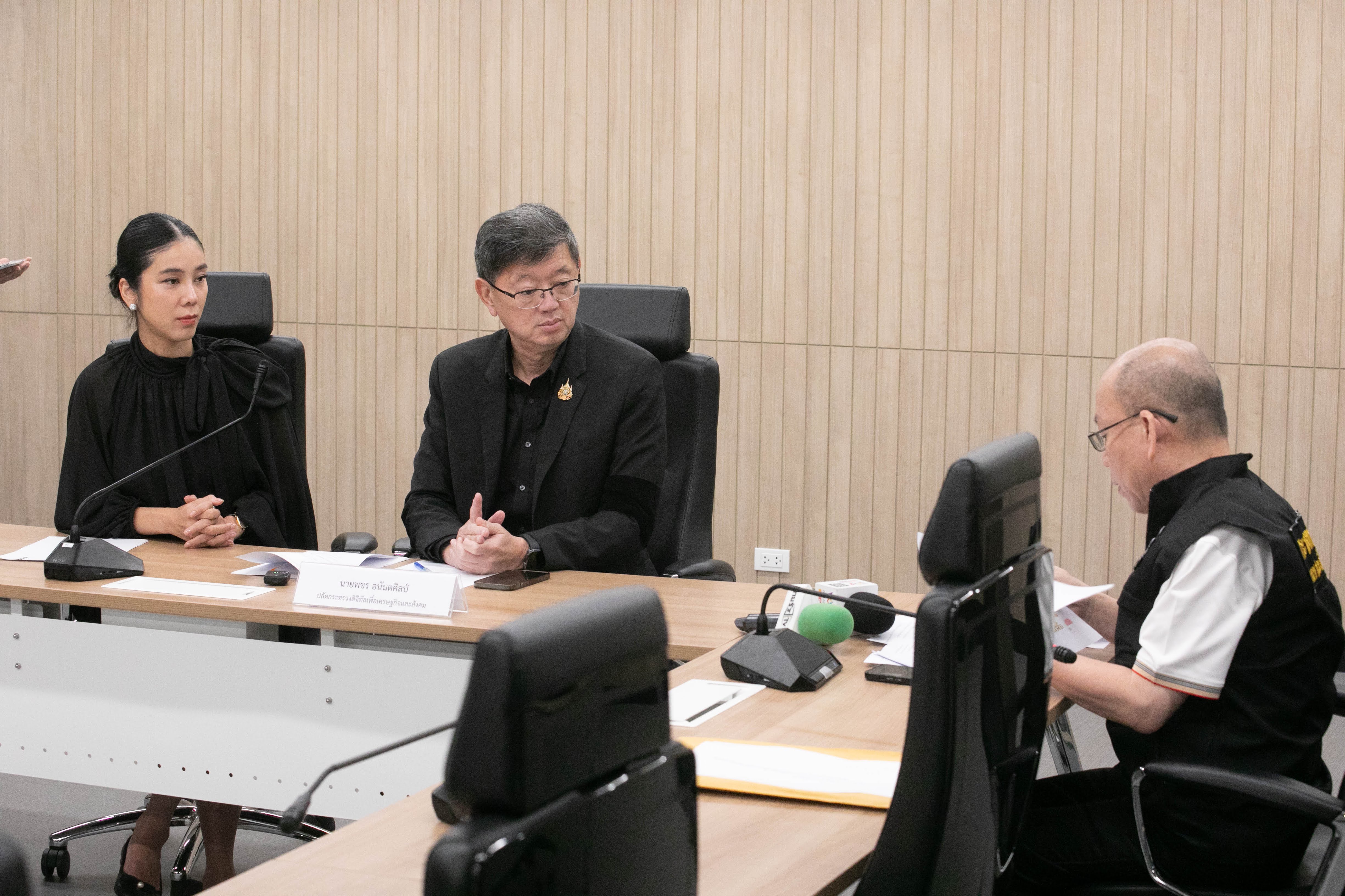 ข่าวสารกระทรวงฯ