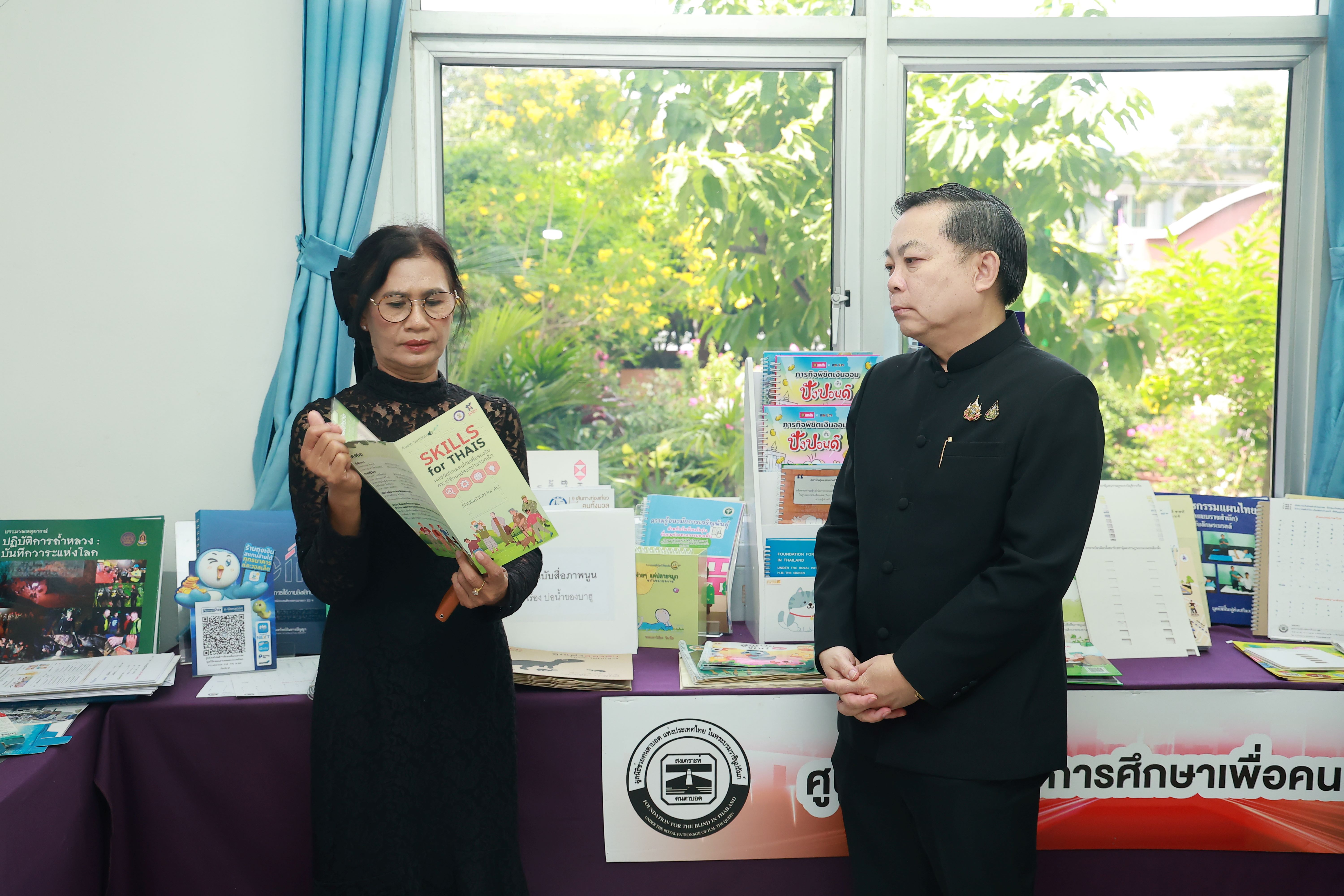 ข่าวสารกระทรวงฯ