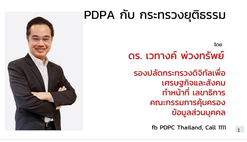 ข่าวสารกระทรวงฯ