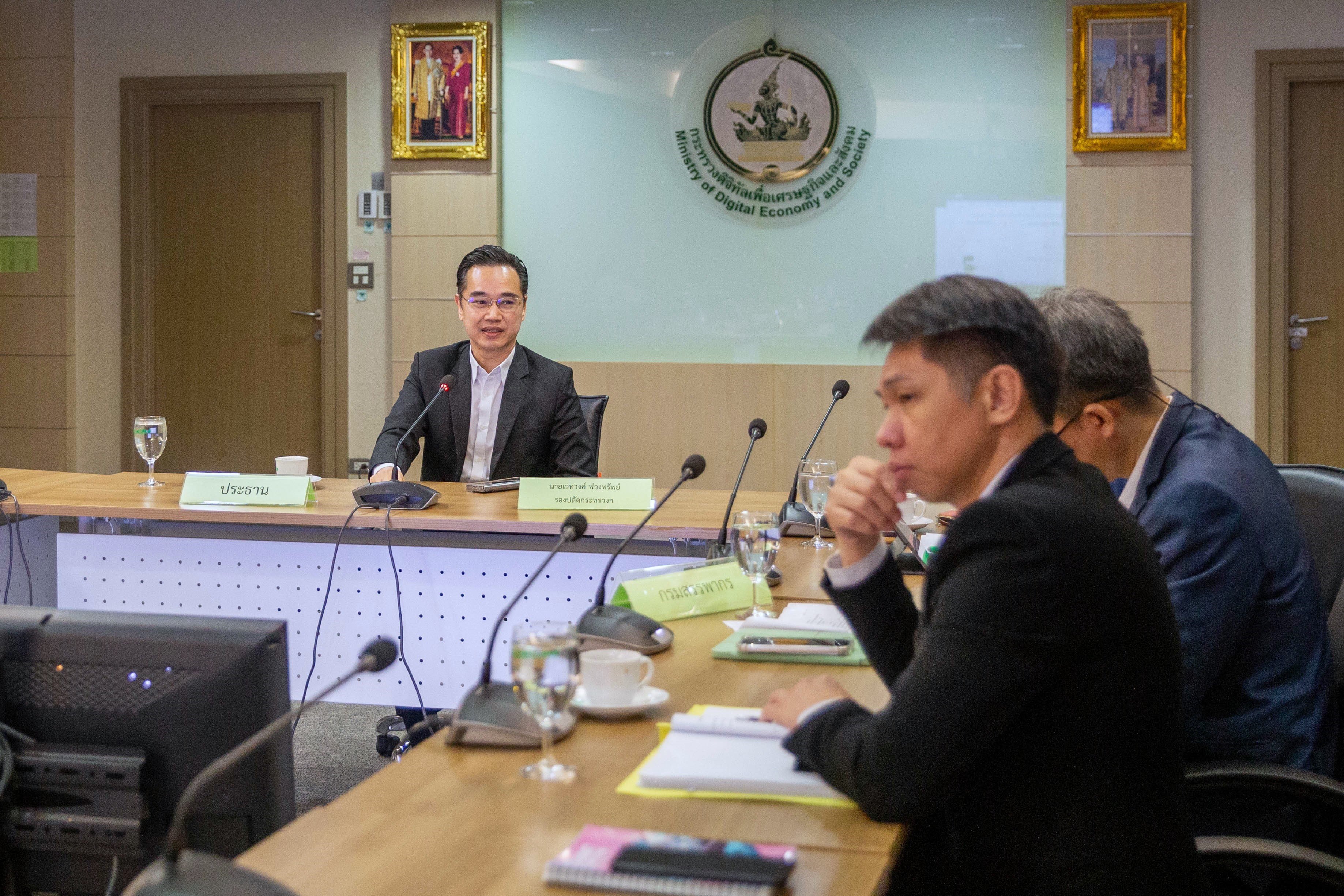 ข่าวสารกระทรวงฯ