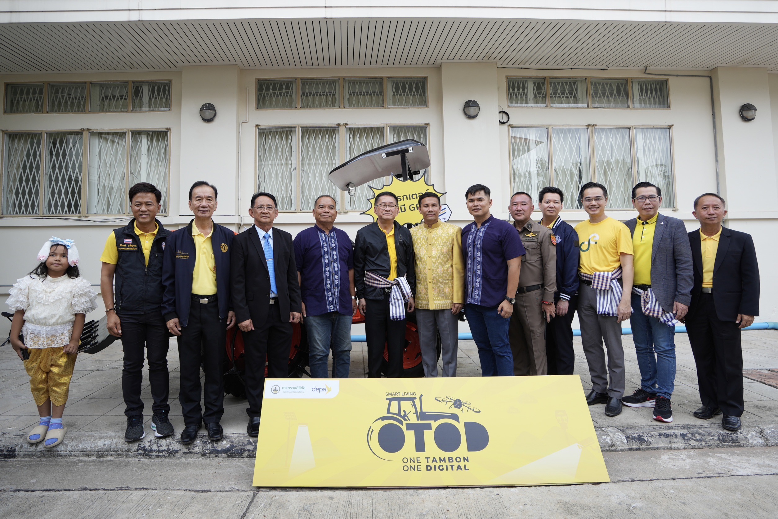 ข่าวรัฐมนตรี