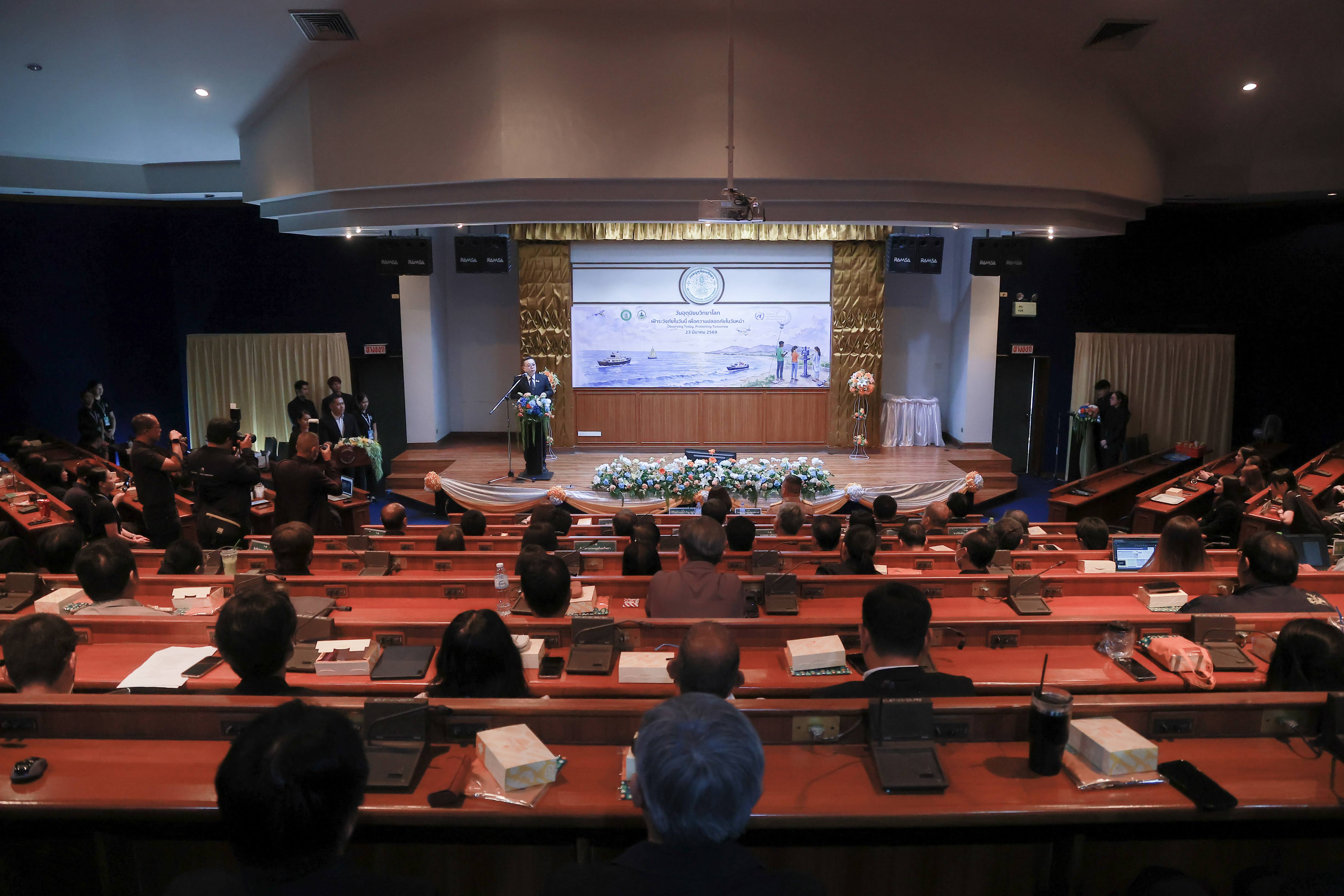 ข่าวสารกระทรวงฯ