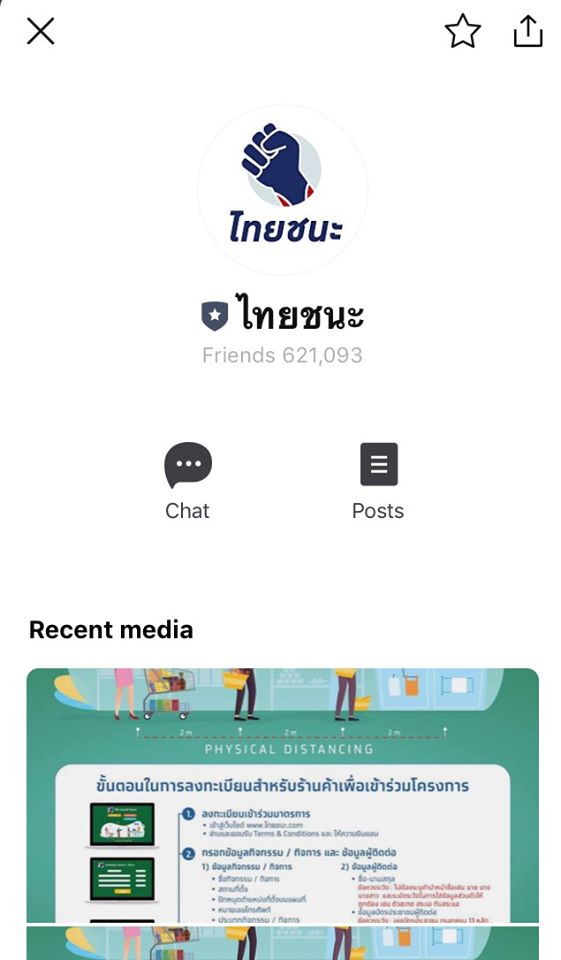 ข่าวสารกระทรวงฯ