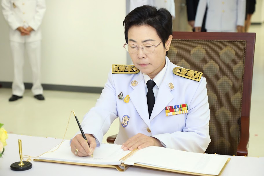 ข่าวสารกระทรวงฯ