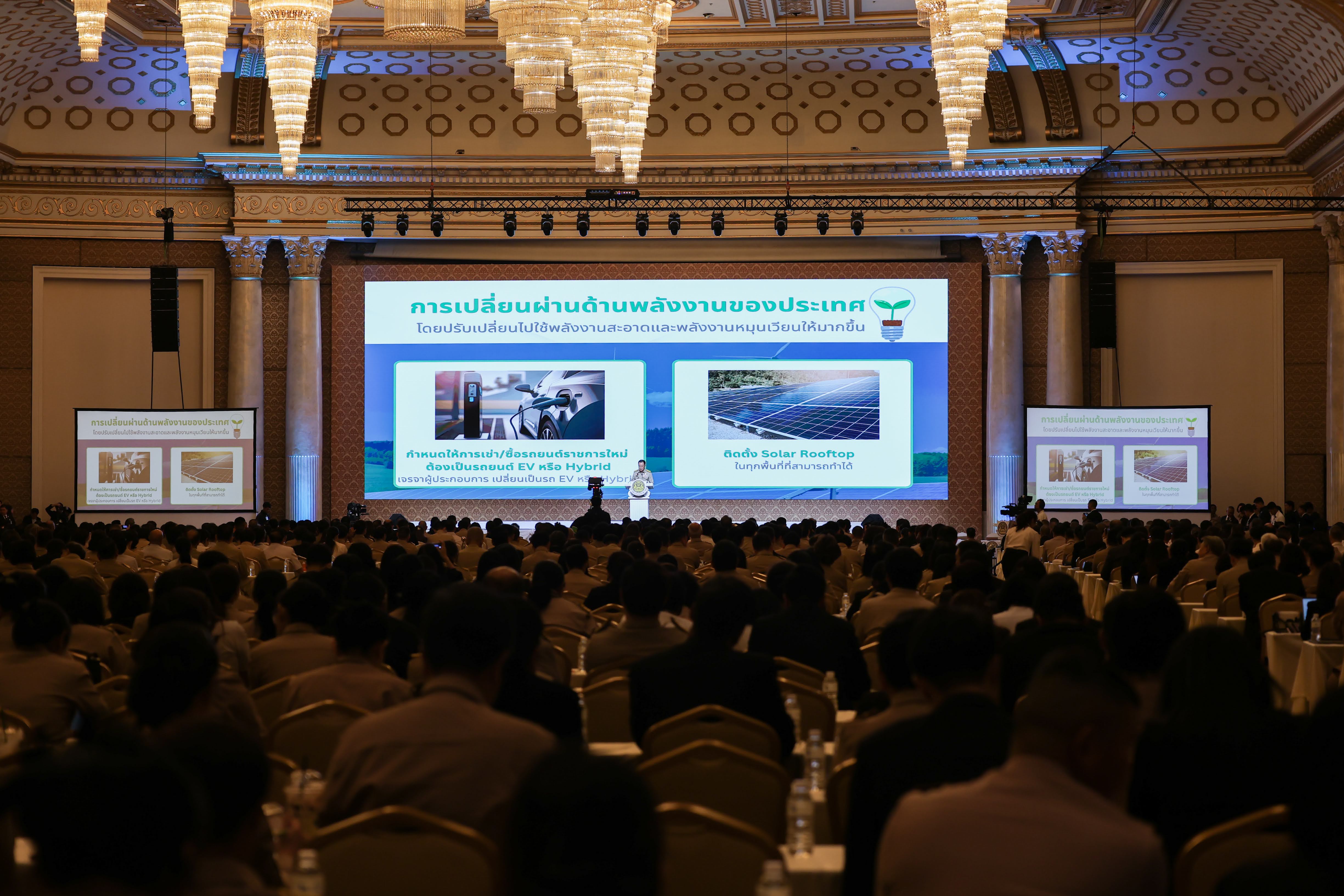 ข่าวรัฐมนตรี