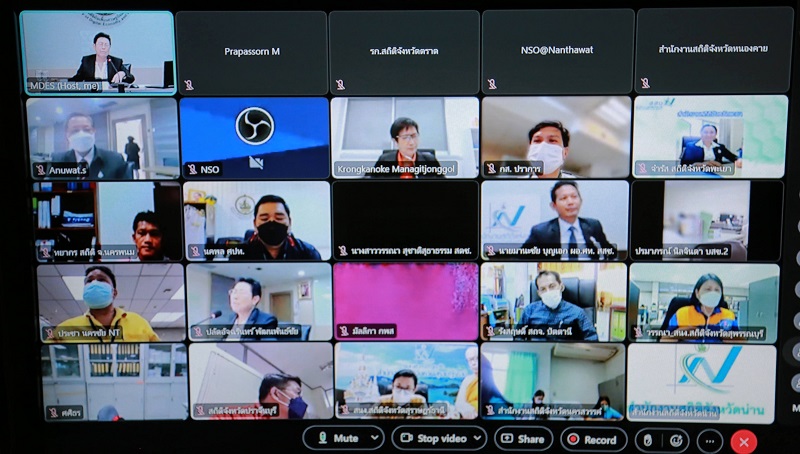 ข่าวสารกระทรวงฯ