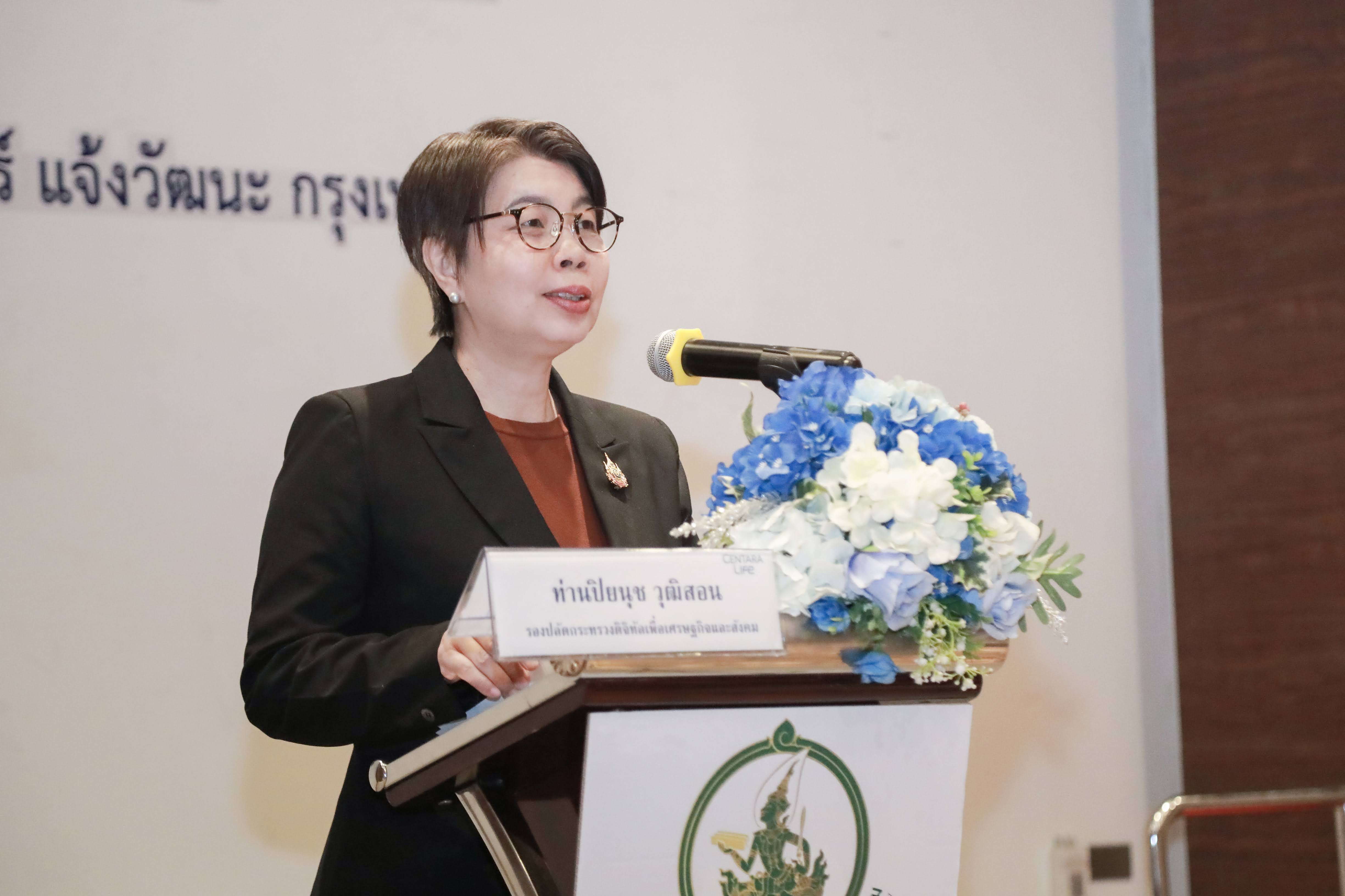 ข่าวสารกระทรวงฯ