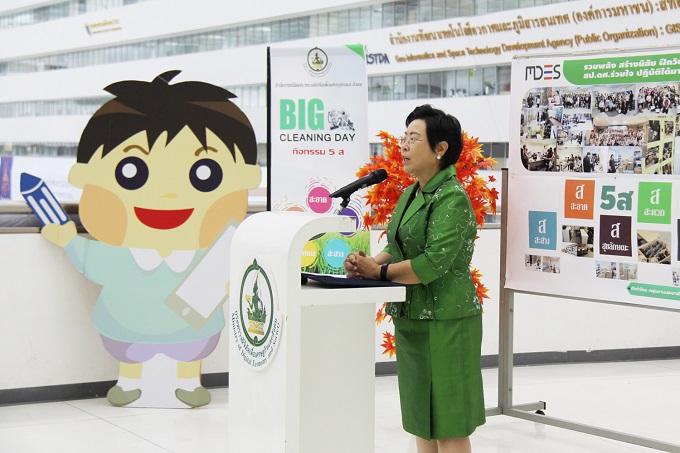 อัลบั้มภาพ