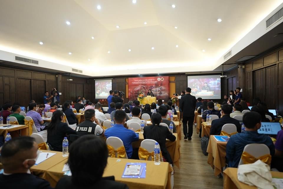 ข่าวสารกระทรวงฯ