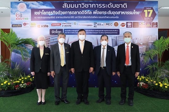 ข่าวสารกระทรวงฯ