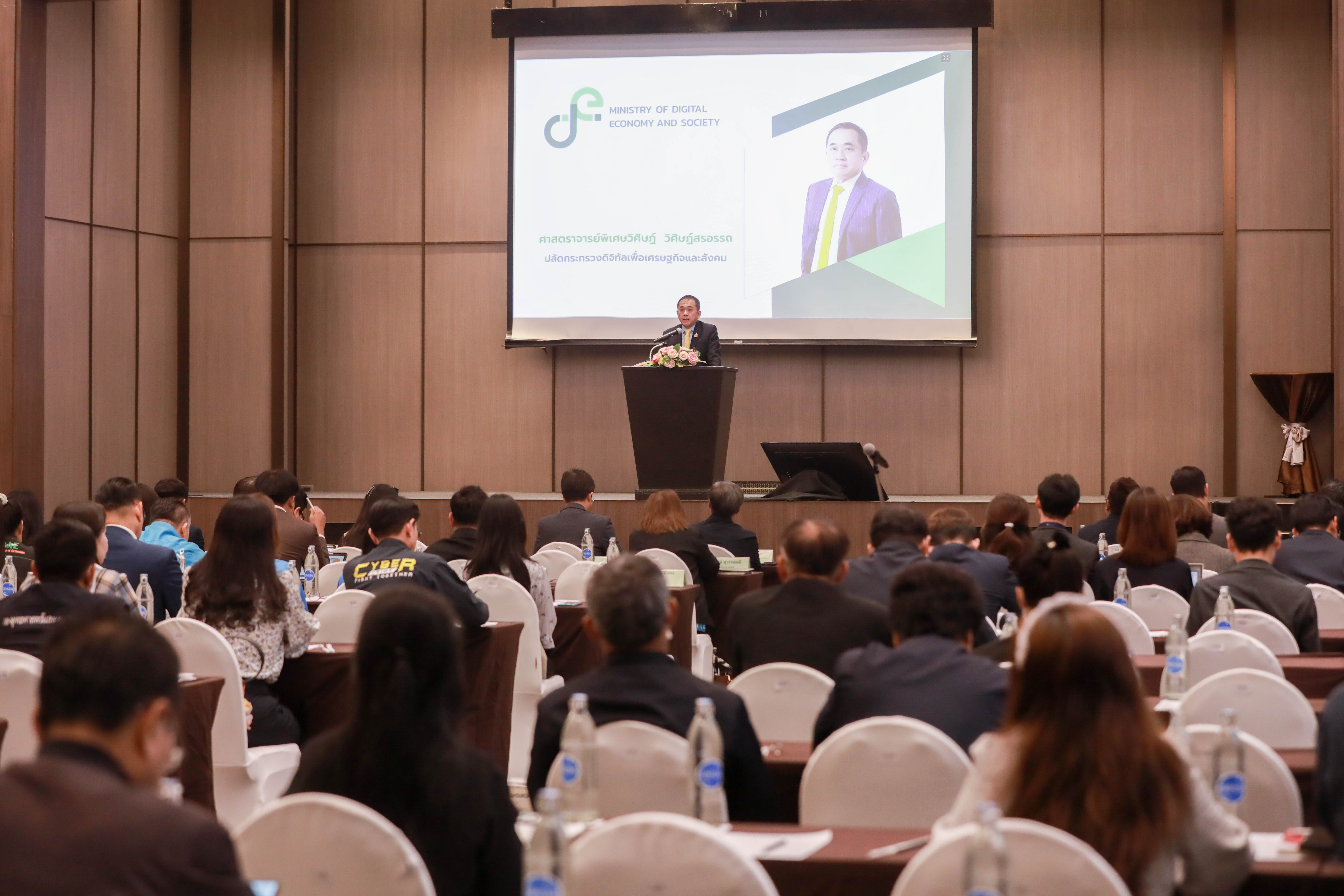 ข่าวสารกระทรวงฯ