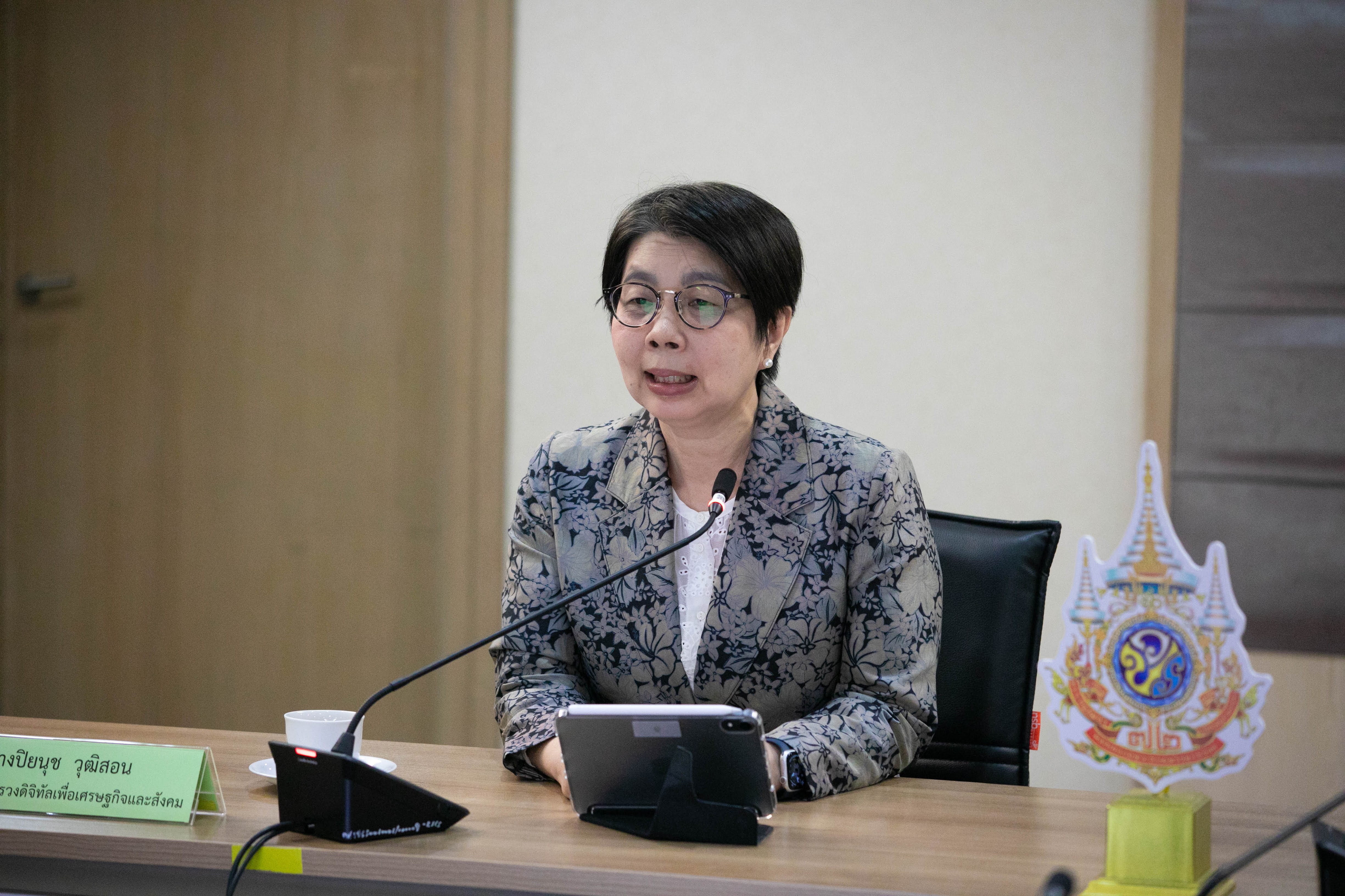 ข่าวสารกระทรวงฯ