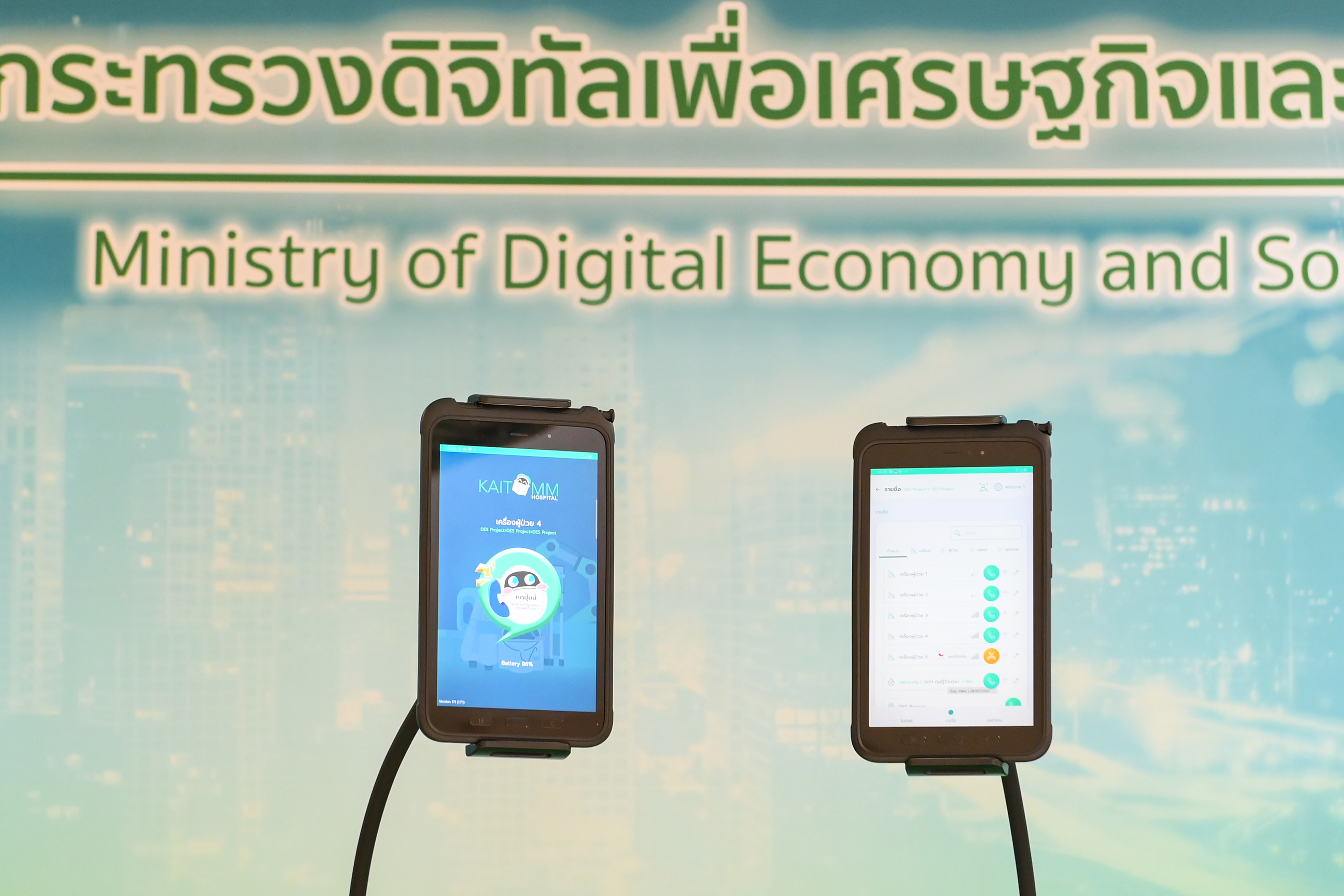 ข่าวรัฐมนตรี