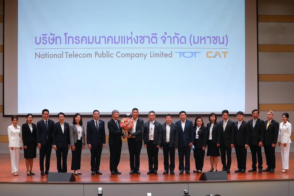 ข่าวรัฐมนตรี