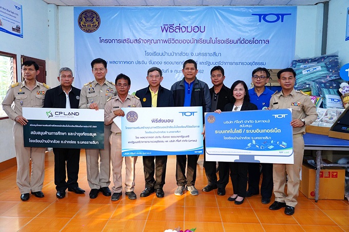 อัลบั้มภาพ