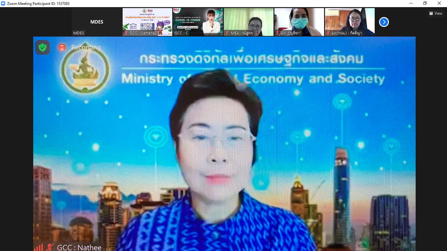 ข่าวสารกระทรวงฯ