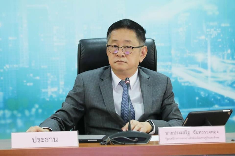 ข่าวรัฐมนตรี