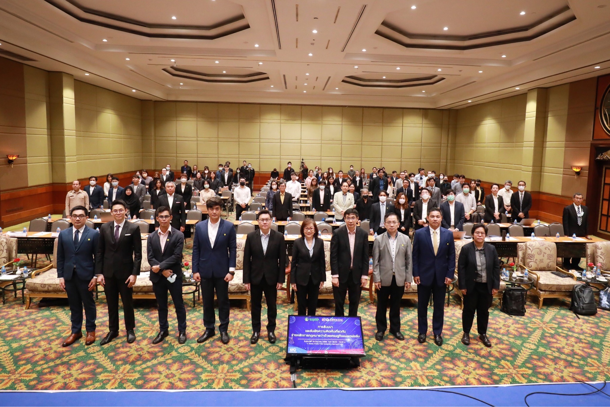 ข่าวสารกระทรวงฯ