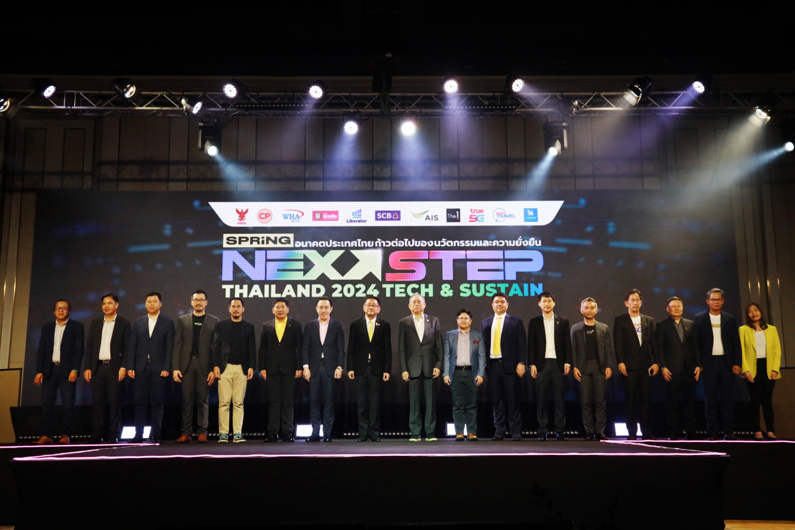 ข่าวรัฐมนตรี