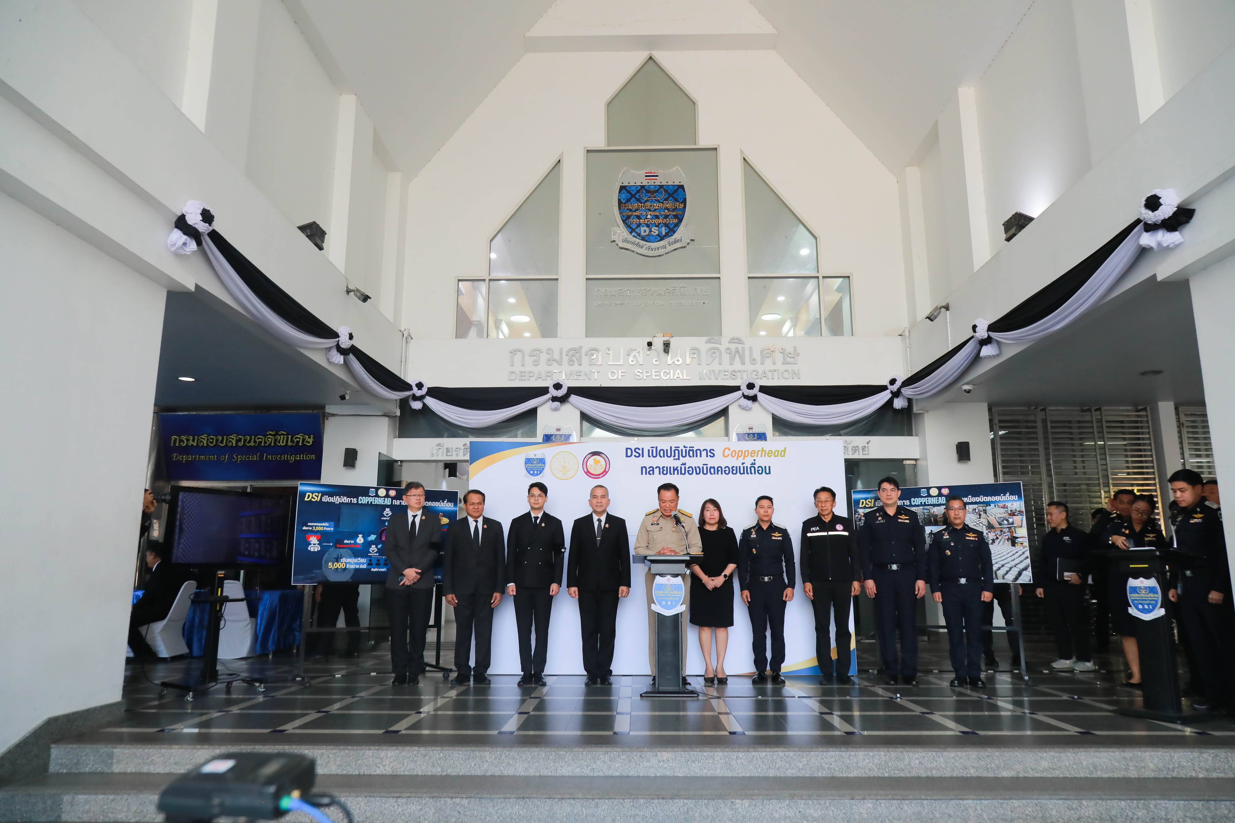 ข่าวรัฐมนตรี