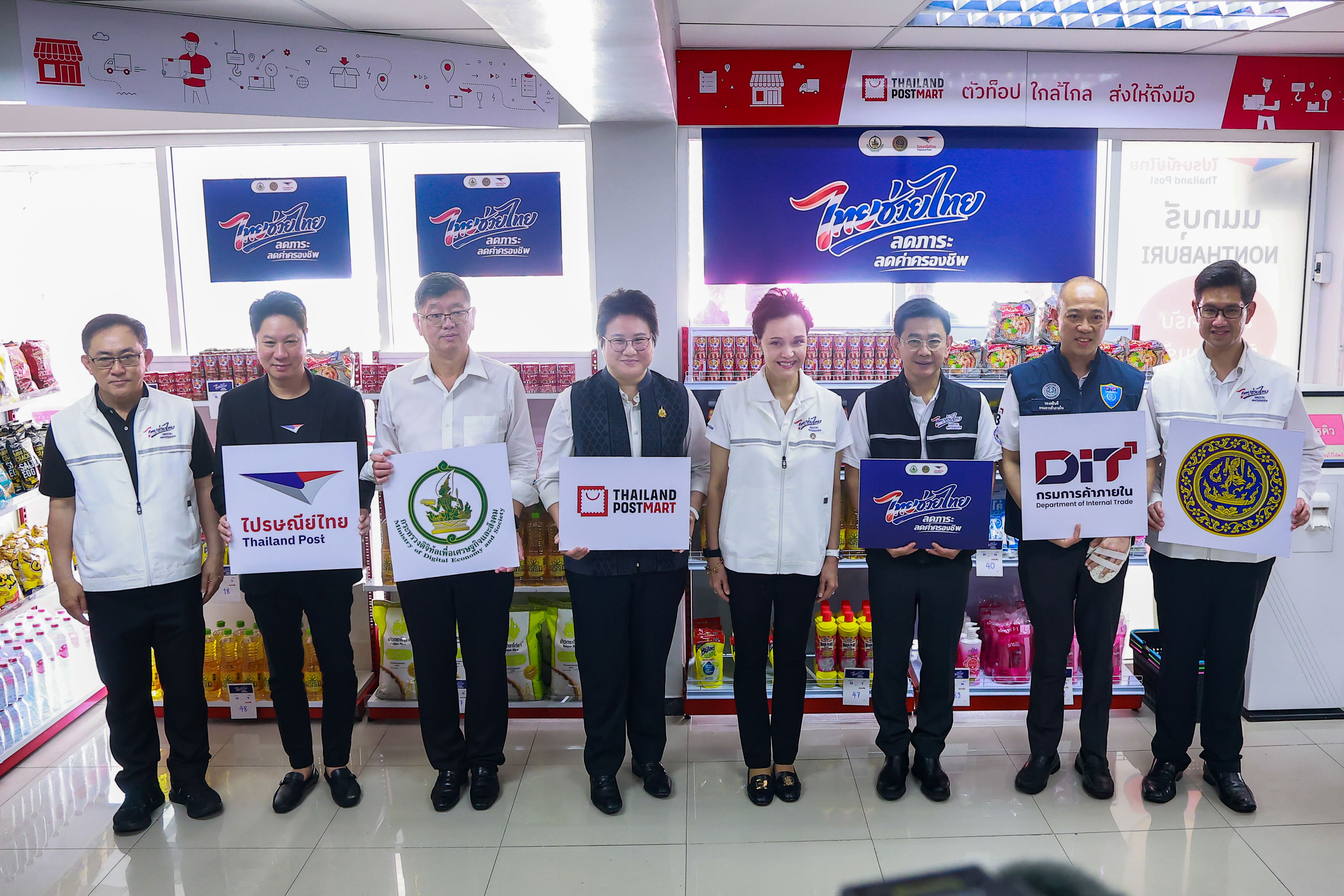ข่าวรัฐมนตรี