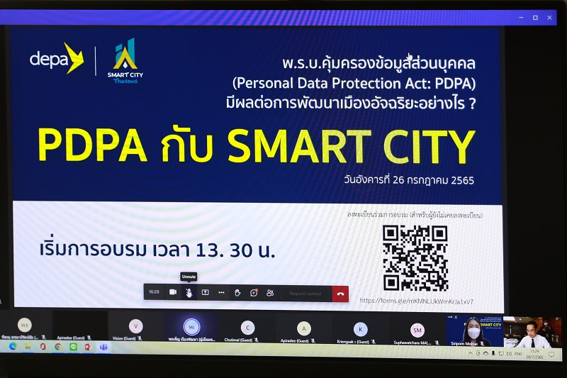 ข่าวสารกระทรวงฯ