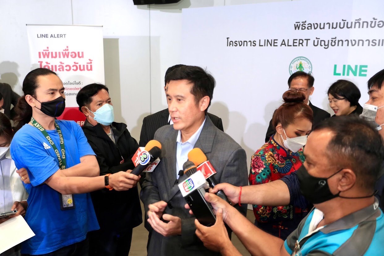 ข่าวรัฐมนตรี