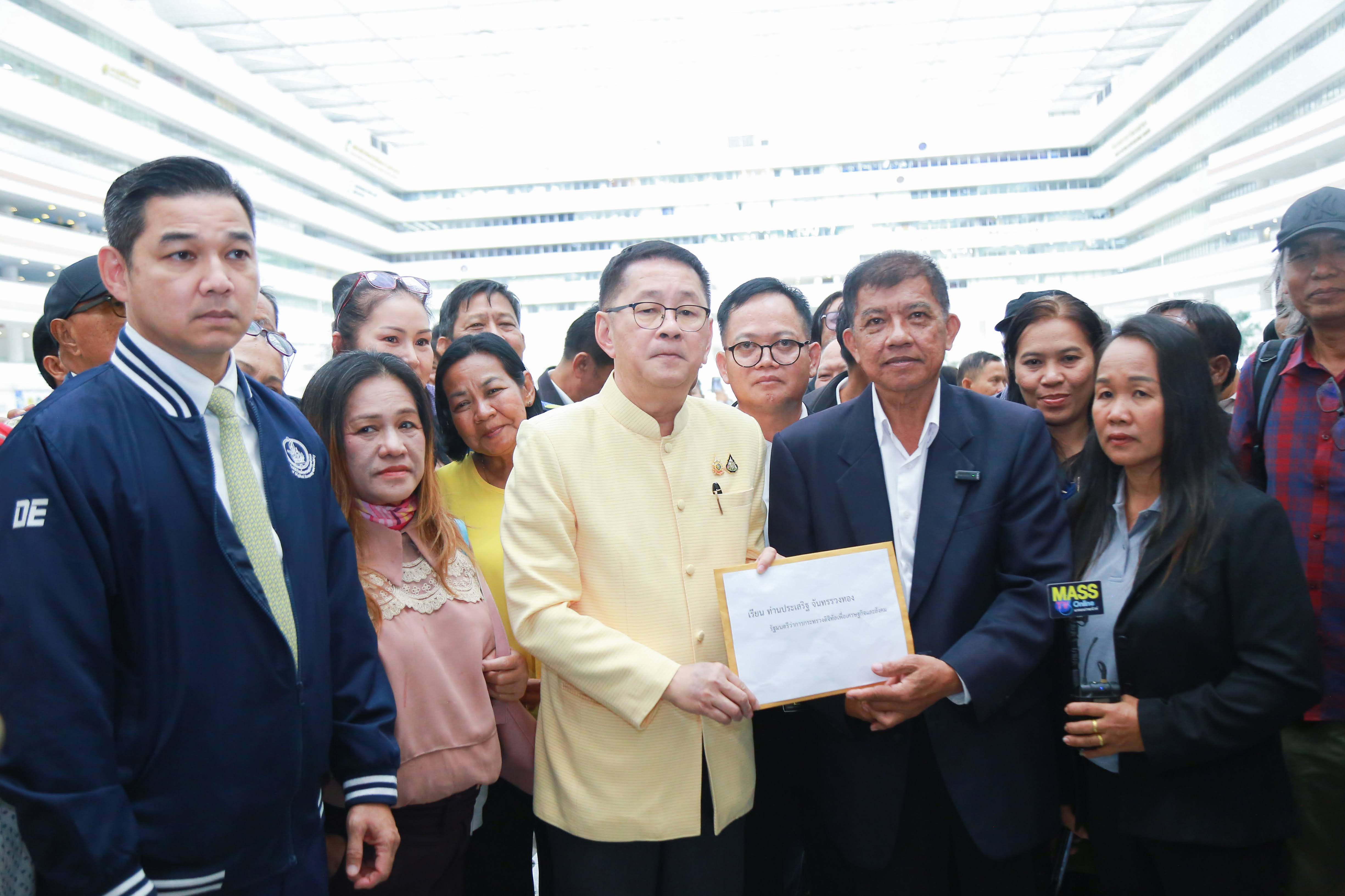 ข่าวสารกระทรวงฯ