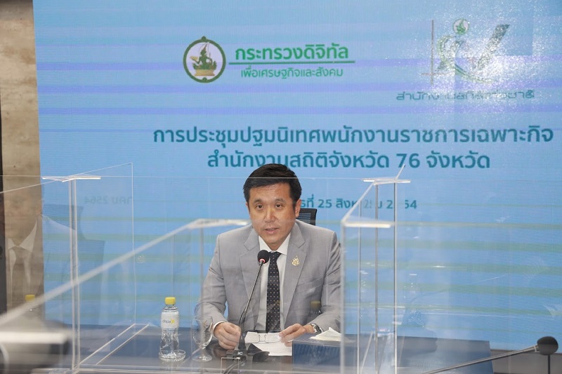 ข่าวรัฐมนตรี