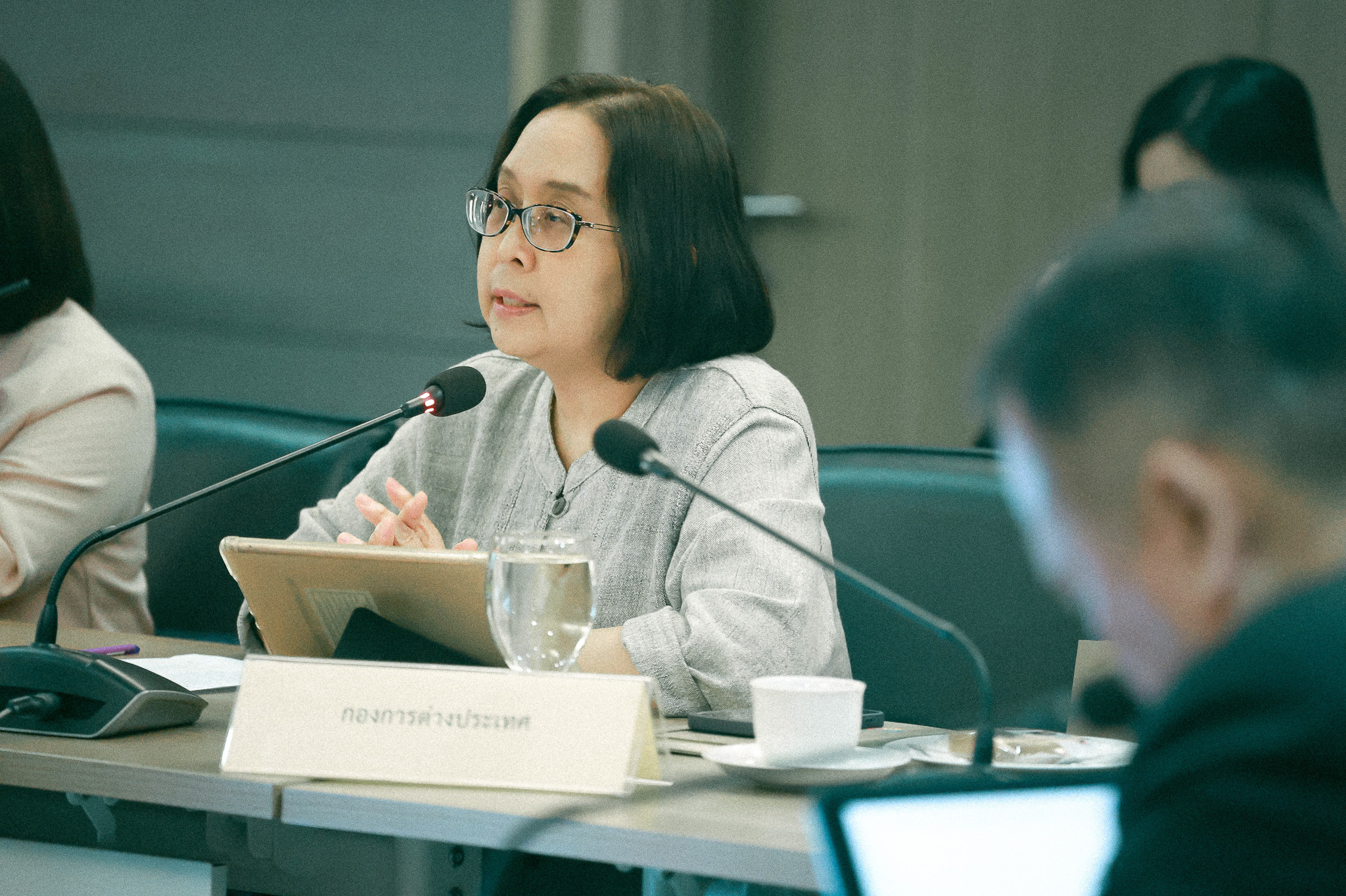 ข่าวสารกระทรวงฯ