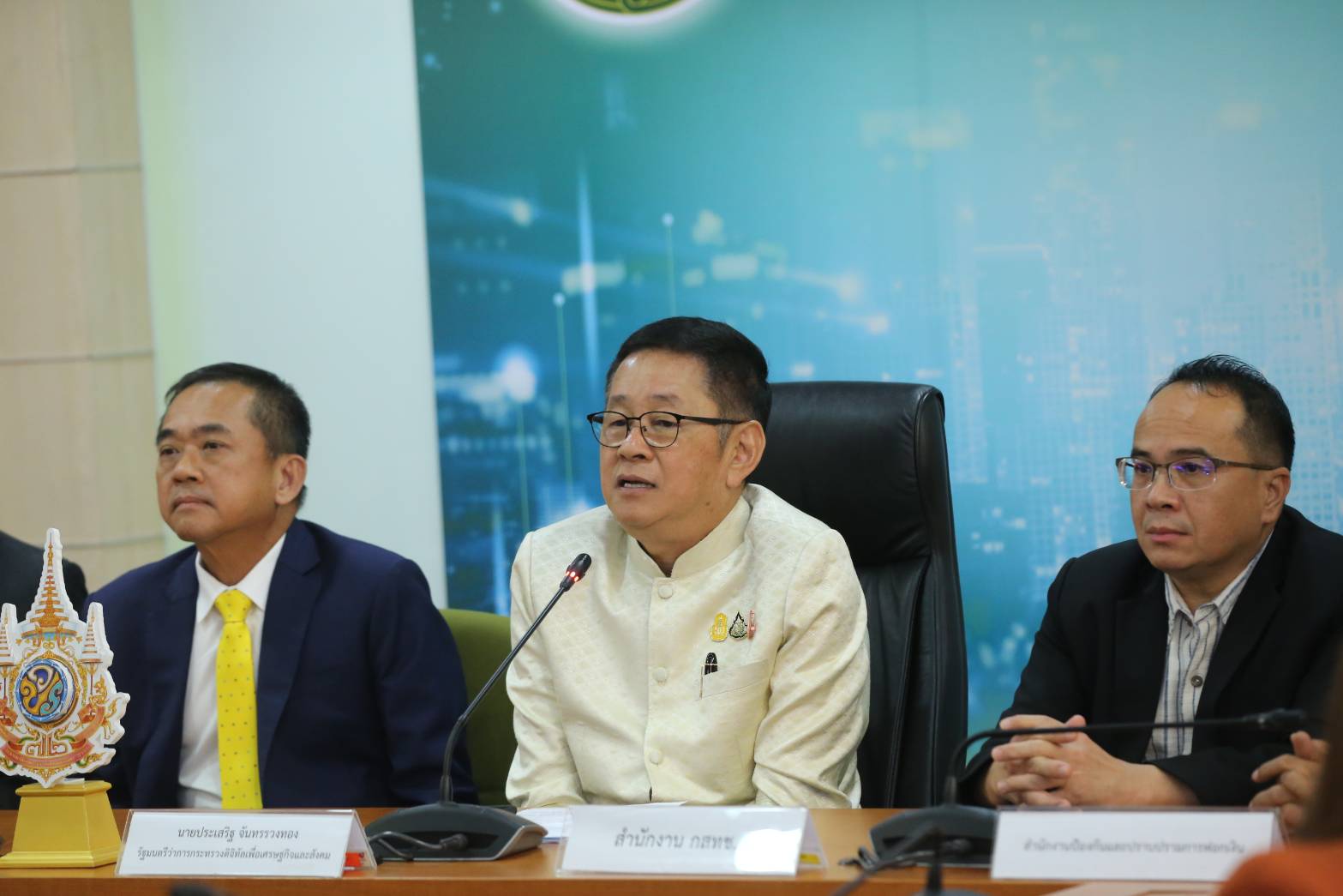 ข่าวสารกระทรวงฯ