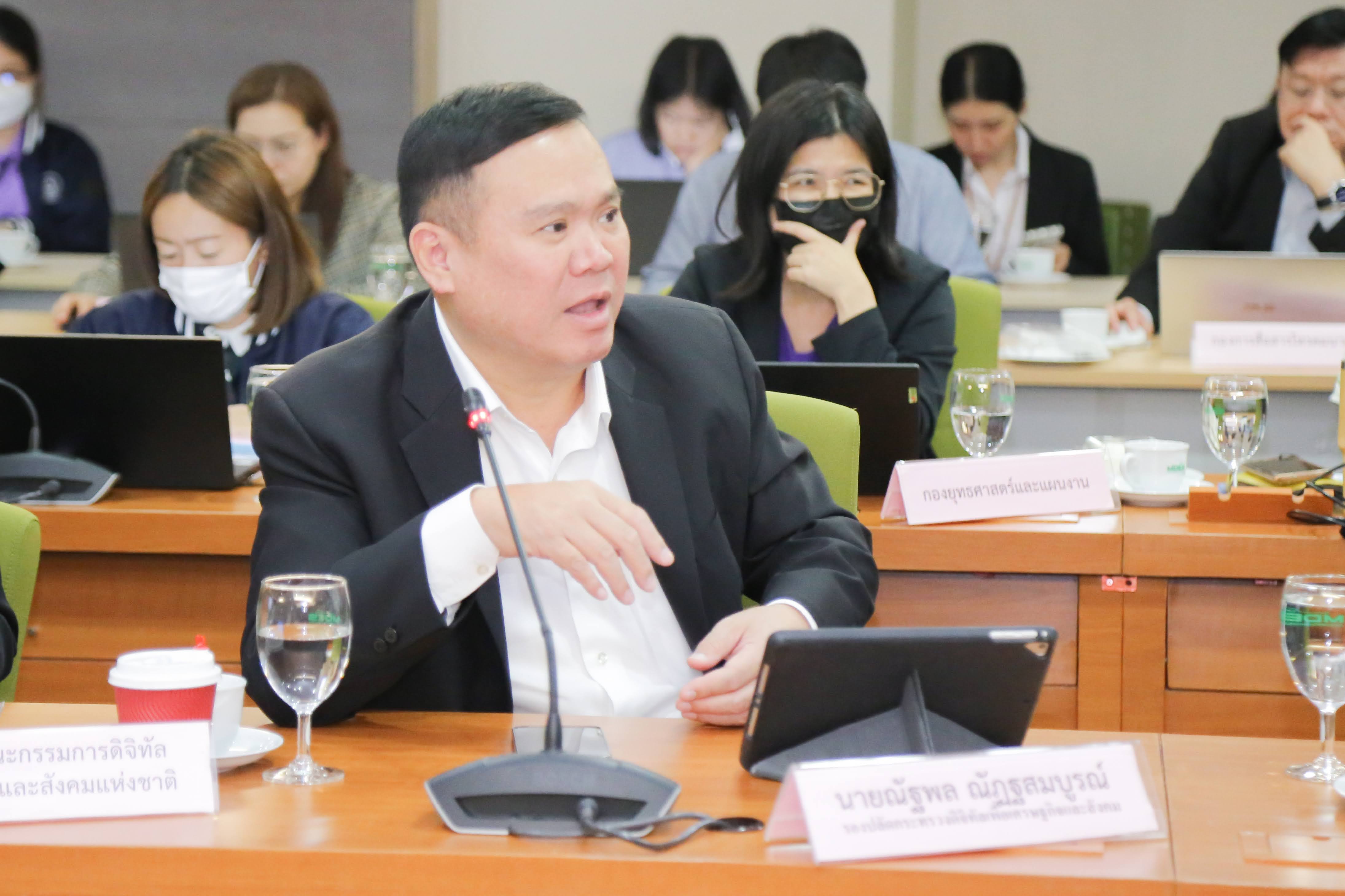 ข่าวสารกระทรวงฯ