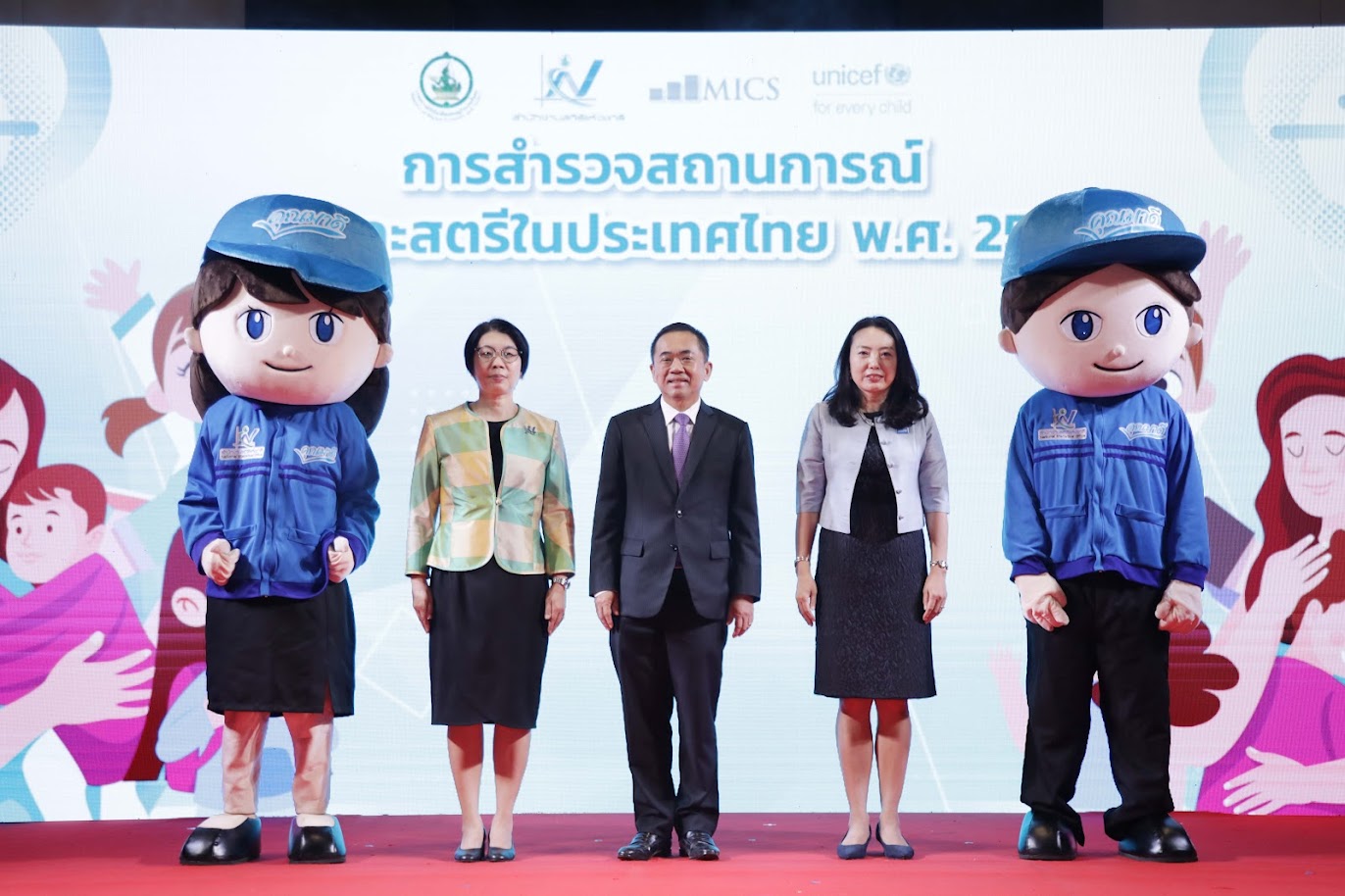 ข่าวสารกระทรวงฯ