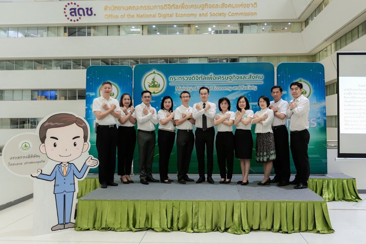 ข่าวสารกระทรวงฯ