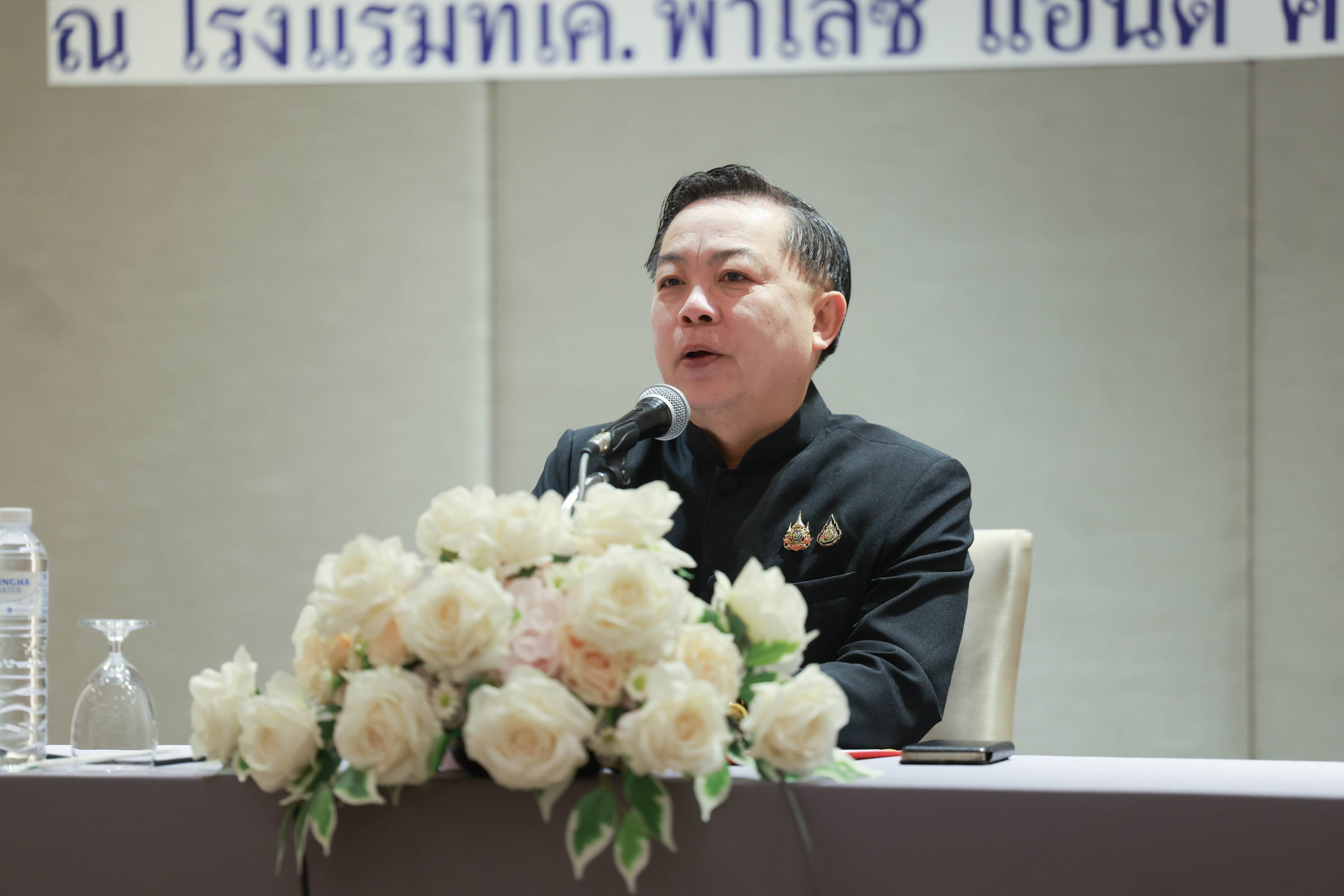 ข่าวสารกระทรวงฯ