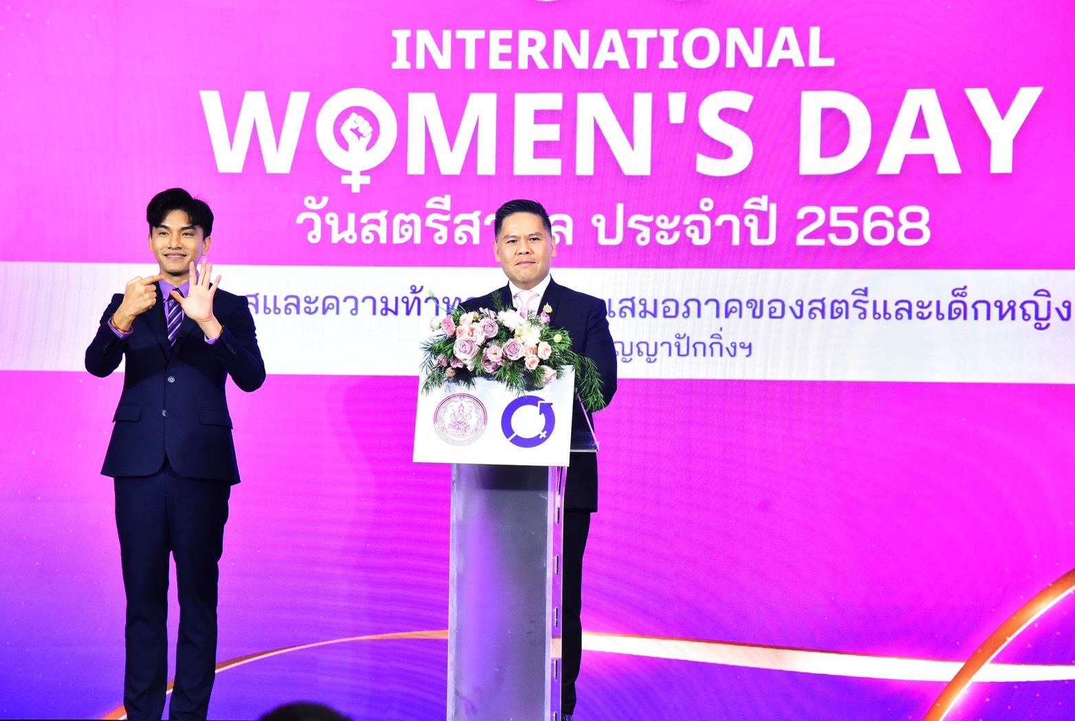 ข่าวสารกระทรวงฯ