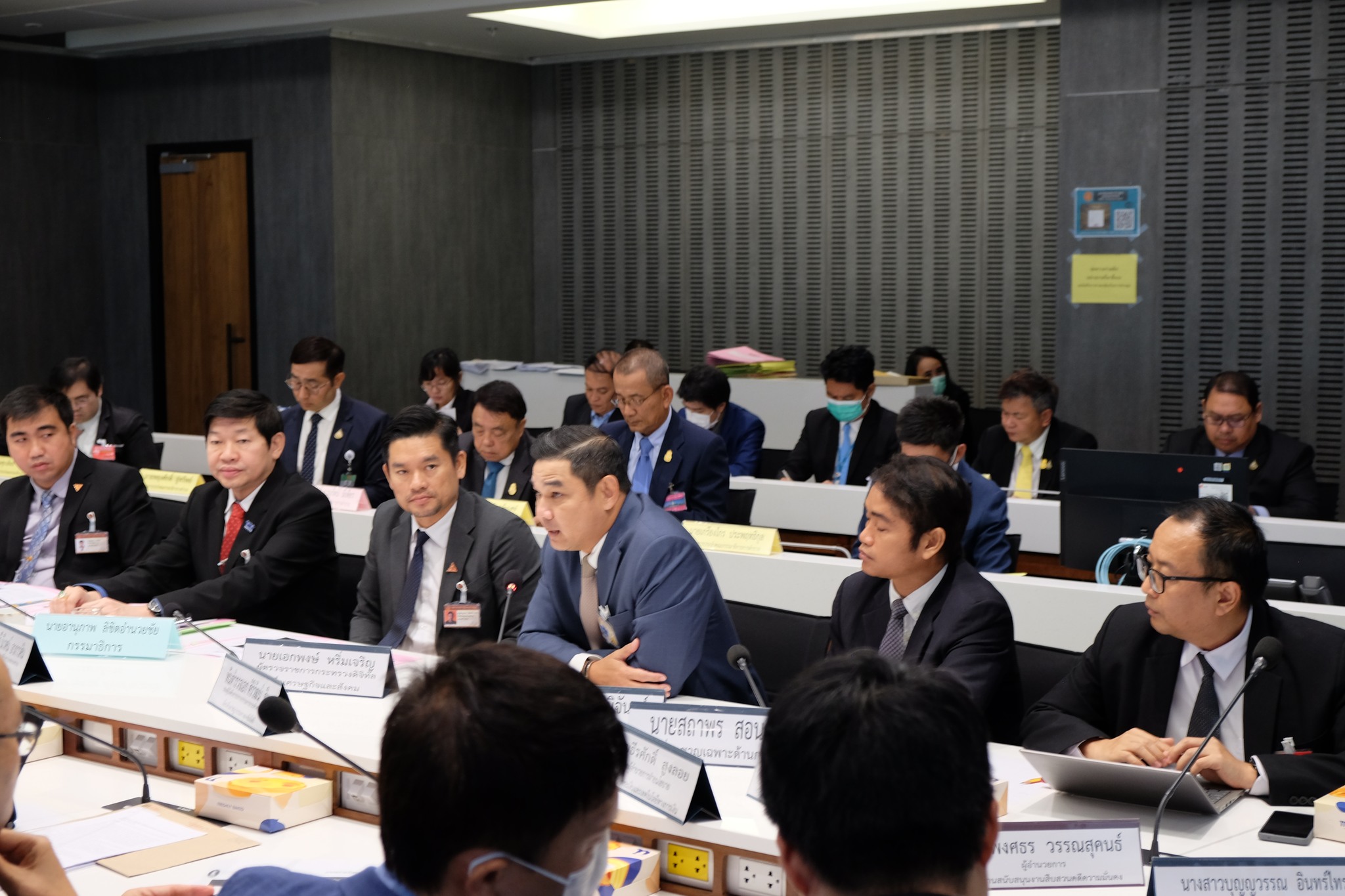 ข่าวสารกระทรวงฯ