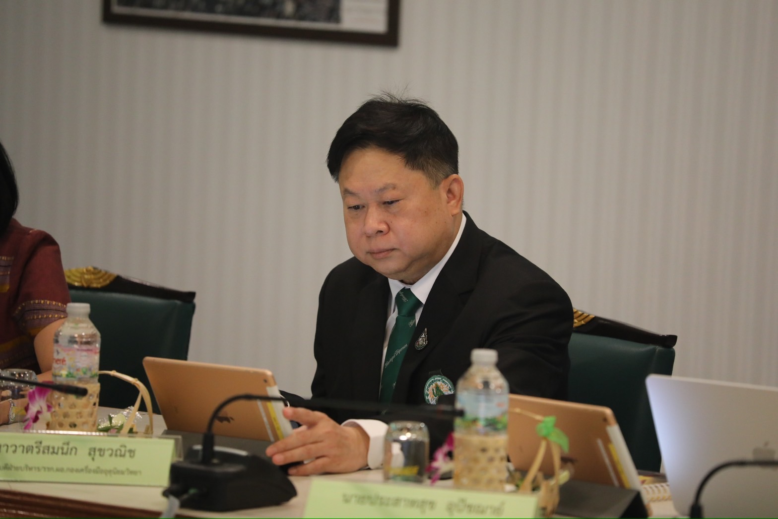 ข่าวรัฐมนตรี