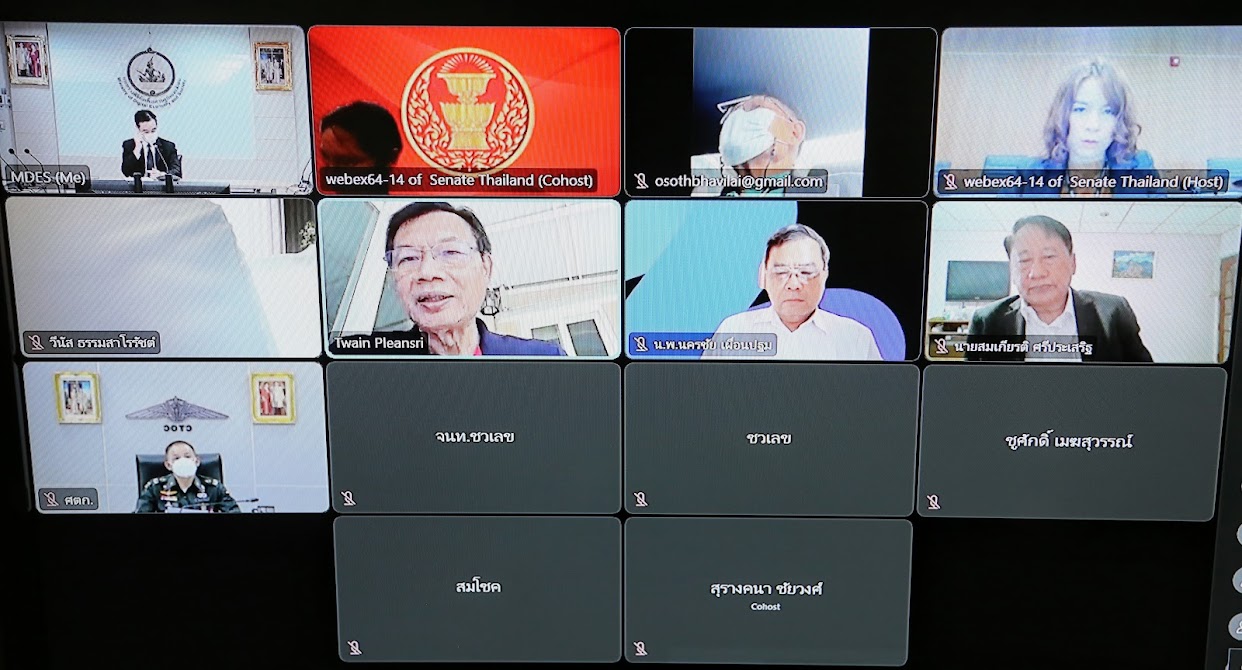 ข่าวสารกระทรวงฯ