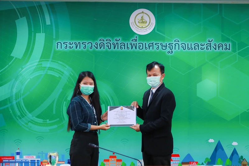 ข่าวสารกระทรวงฯ