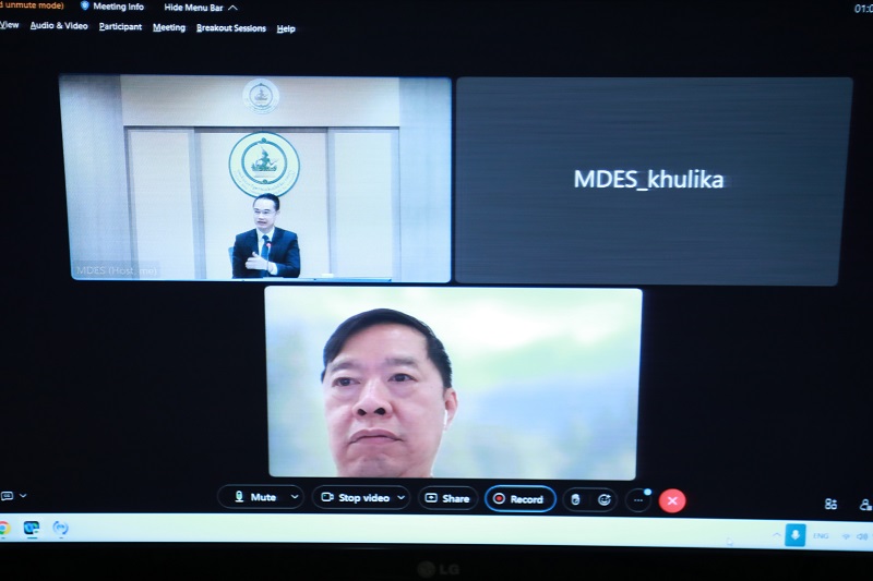 ข่าวสารกระทรวงฯ