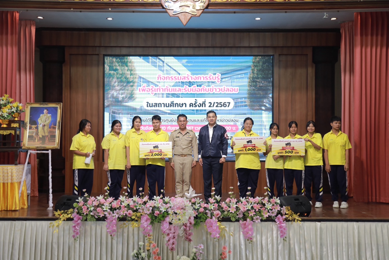 ข่าวสารกระทรวงฯ