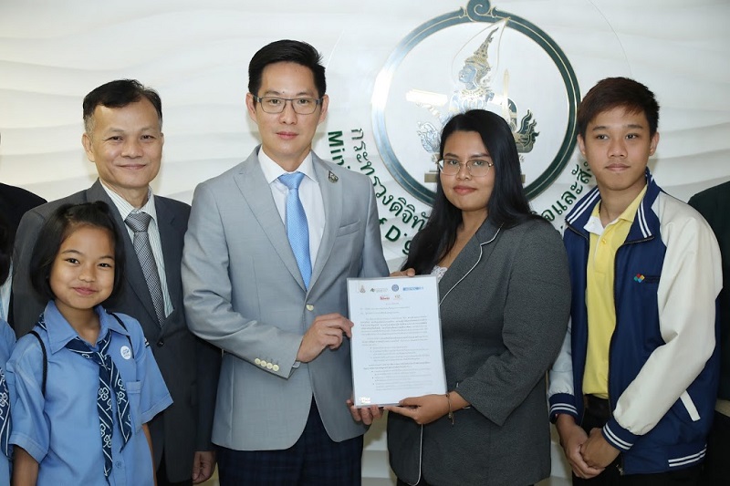 ข่าวสารกระทรวงฯ