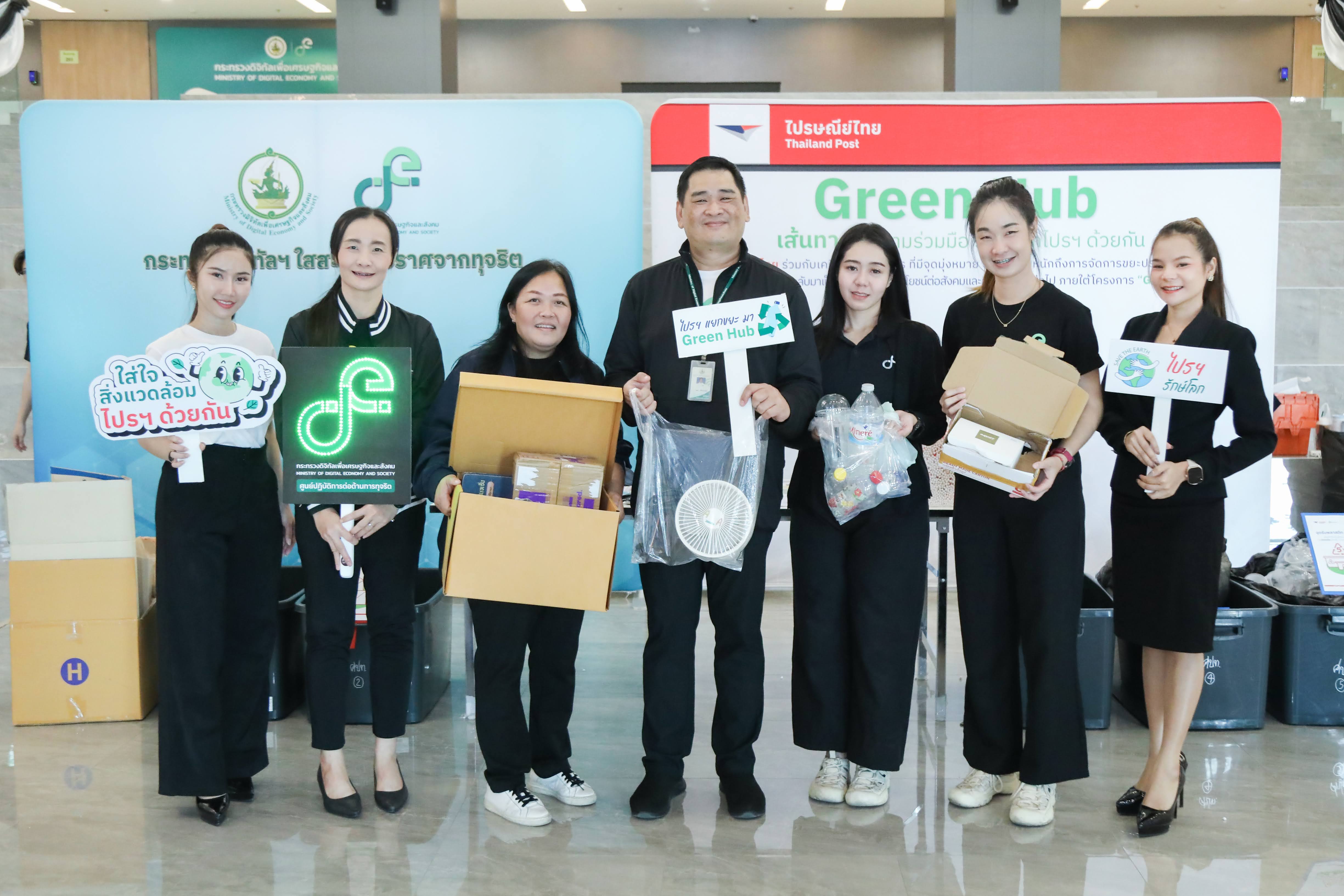 ข่าว ศปท.