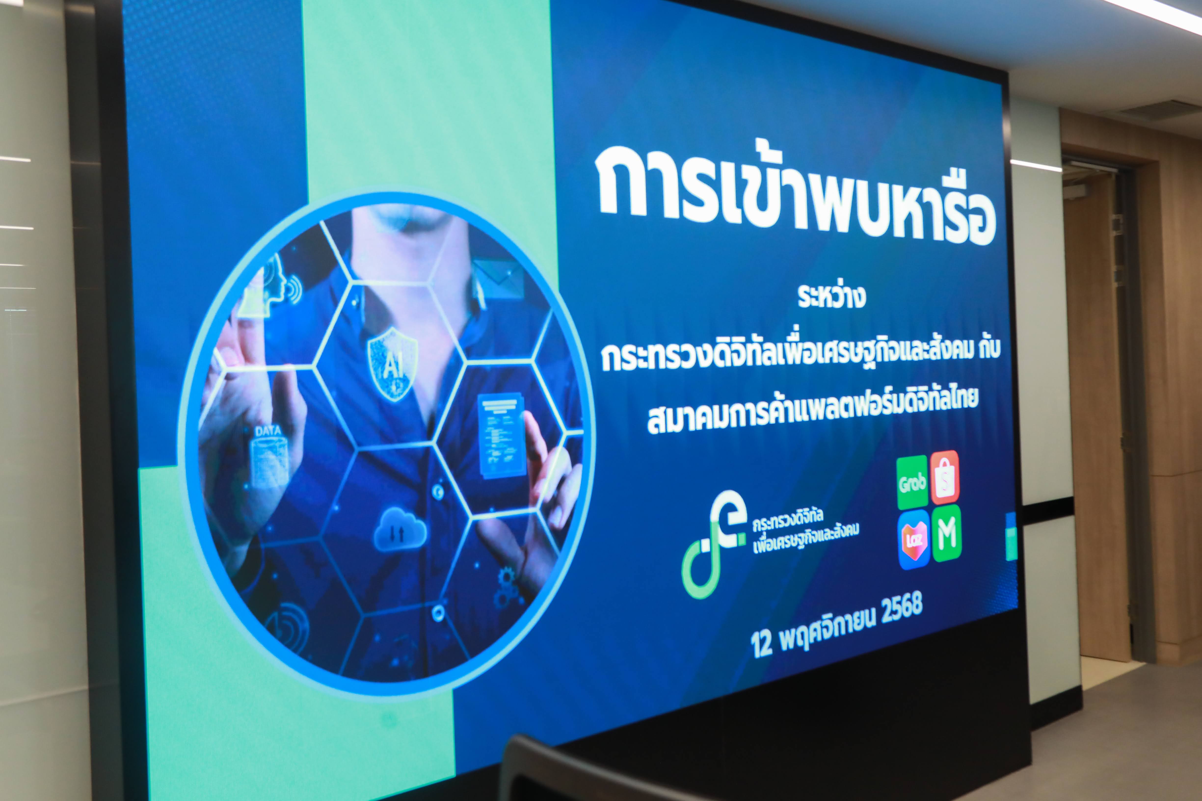 ข่าวรัฐมนตรี