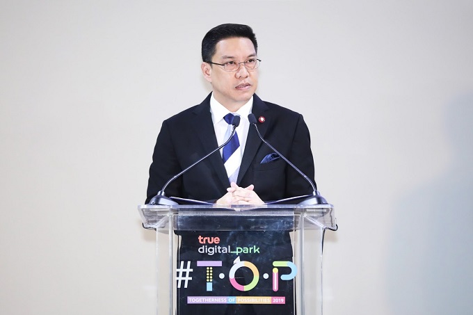 ข่าวสารกระทรวงฯ