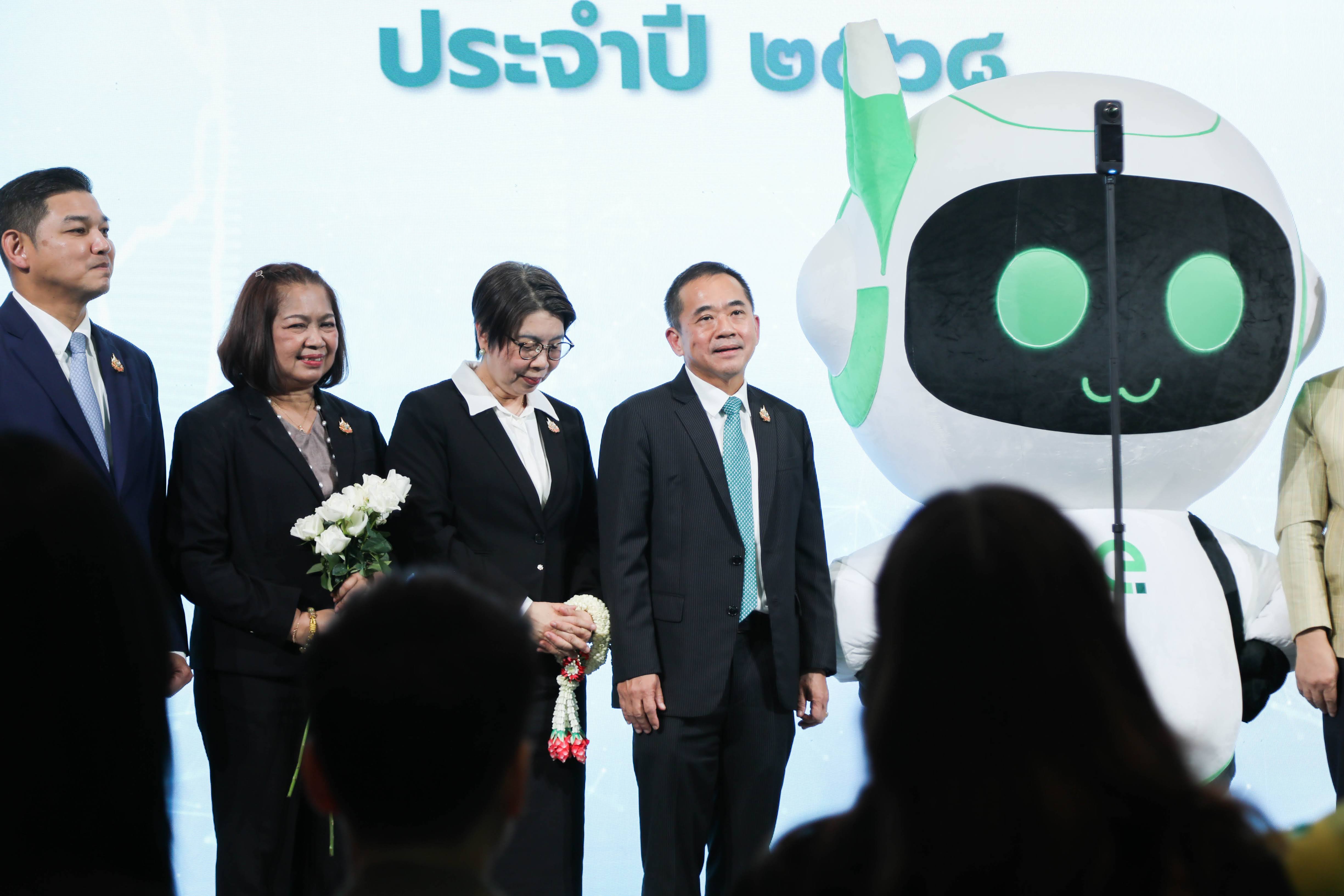 ข่าวสารกระทรวงฯ